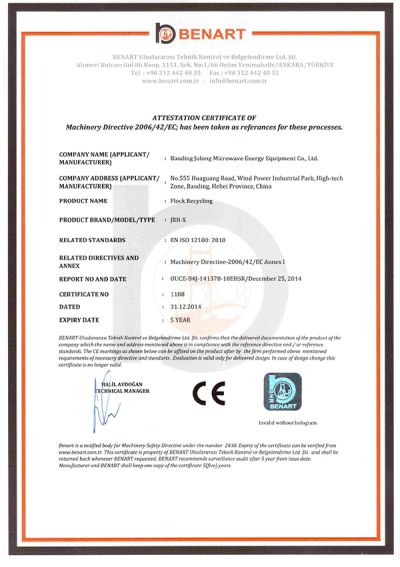 Certificado de canal de choque térmico de aire caliente 