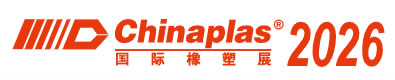 CHINAPLAS 2026 